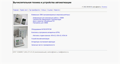 Desktop Screenshot of mk.semico.ru